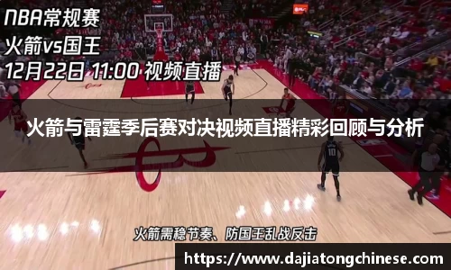 球速体育新版本