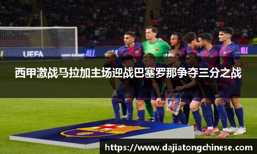 球速体育官方网站