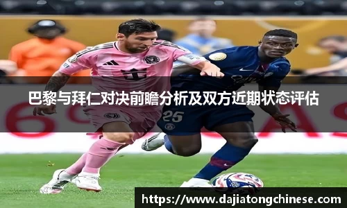 球速体育手机下载