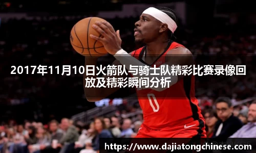 球速体育手机下载